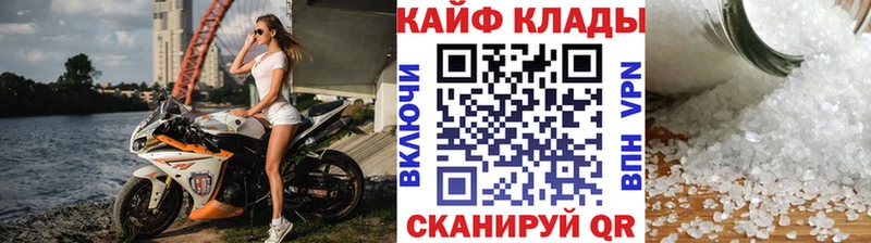 Где продают наркотики Горячий Ключ LSD-25  Меф мяу мяу  APVP 