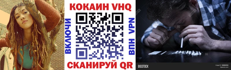 Гашиш Горячий Ключ