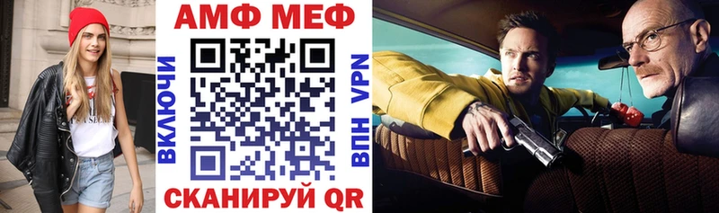 Амфетамин 98%  Горячий Ключ 