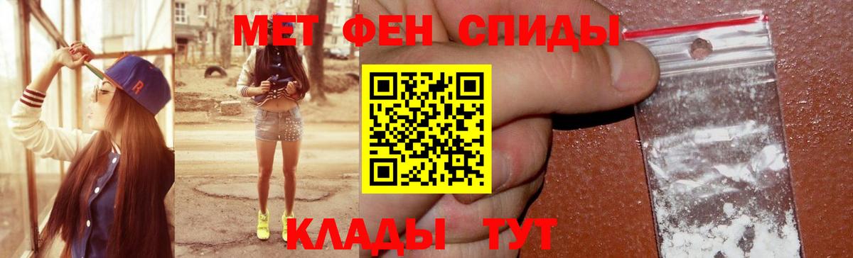 Амфетамин 98% Горячий Ключ