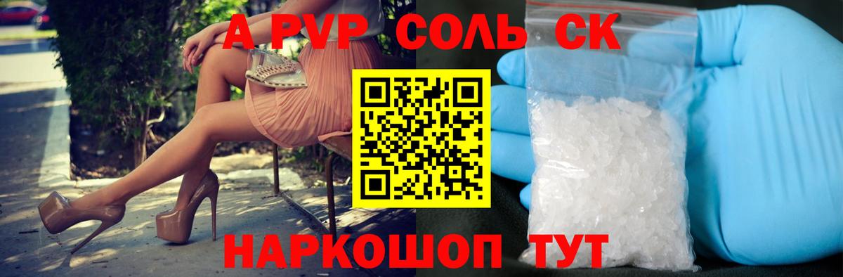 Alfa_PVP мука  купить закладку  Горячий Ключ  Alpha PVP мука  Вход с VPN 