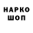 АМФЕТАМИН Розовый ElgokRus Panteleev