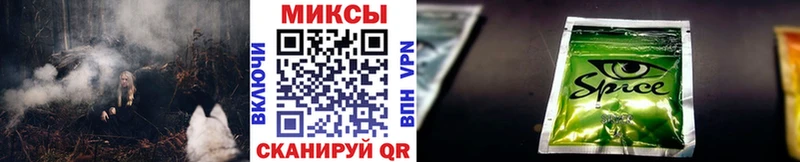 Бутират BDO  Горячий Ключ 
