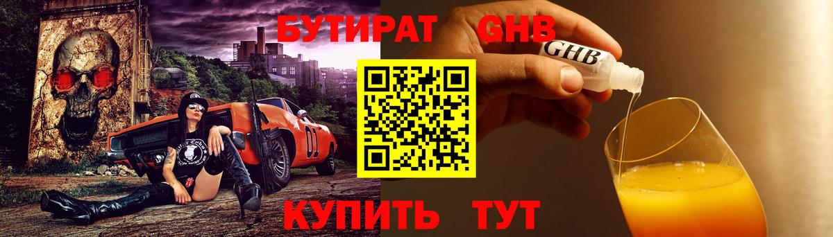 Cocaine Горячий Ключ