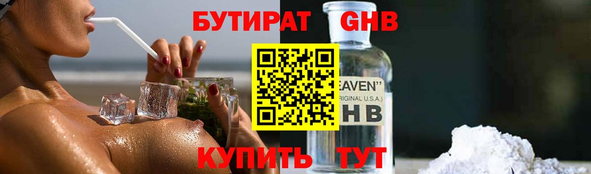 COCAIN  Вход с VPN  Горячий Ключ  Мефедрон кристаллы  ГАШ  МАРИХУАНА 
