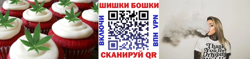 купить наркотик  Горячий Ключ  МЕГА зеркало  Cannafood конопля 