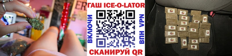 Гашиш Premium купить наркоту Горячий Ключ