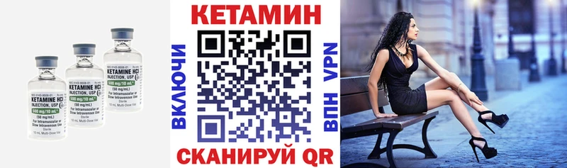 Кетамин ketamine Горячий Ключ