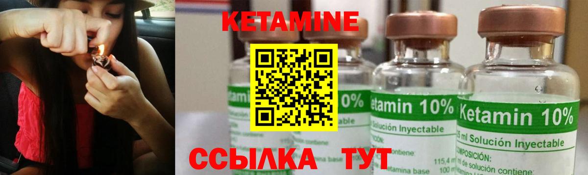 Горячий Ключ  kraken зеркало  Кетамин ketamine  Вход с VPN  Кетамин VHQ 