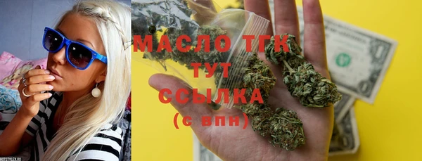 спайс Богородицк