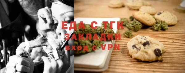 2c-b Богданович