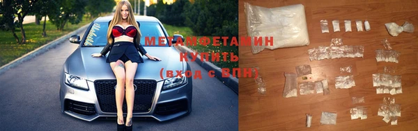 спайс Богородицк
