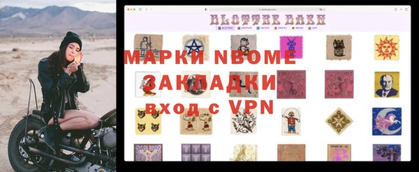 2c-b Богданович