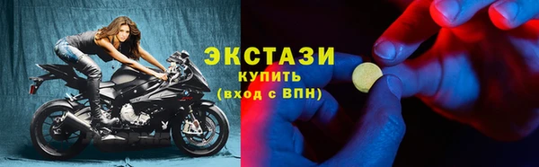 дживик Болохово