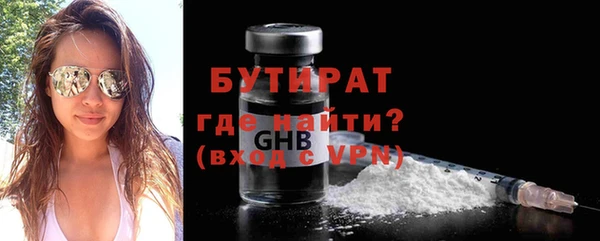 2c-b Богданович