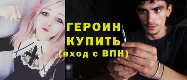 спайс Богородицк