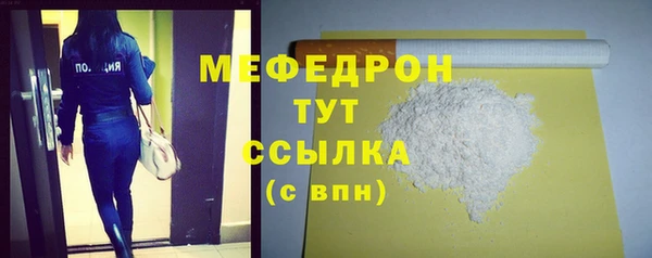 спайс Богородицк