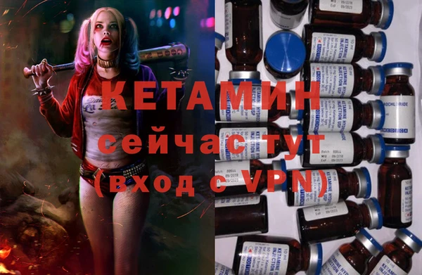 2c-b Богданович