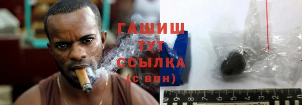 экстази Болхов