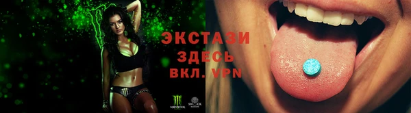 спайс Богородицк