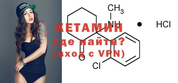 спайс Богородицк