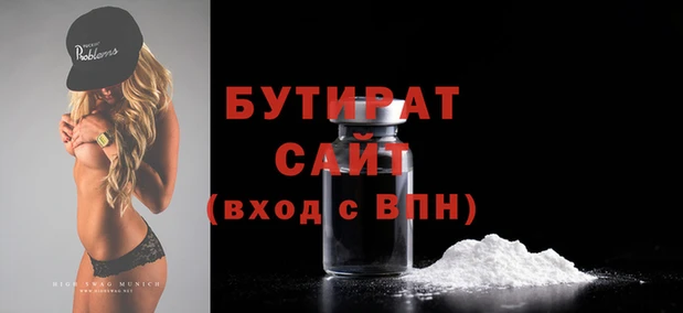 2c-b Богданович