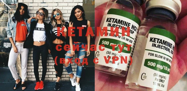 2c-b Богданович