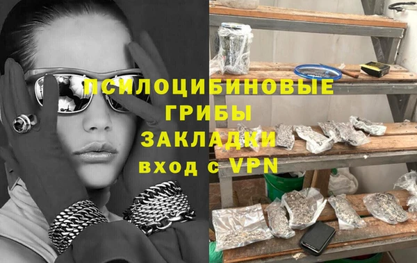 меф Богородск