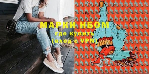 амфетамин Балабаново