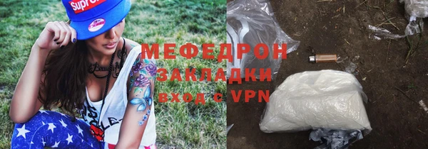 спайс Богородицк