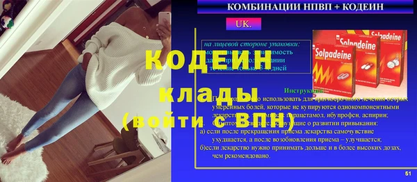 спайс Богородицк