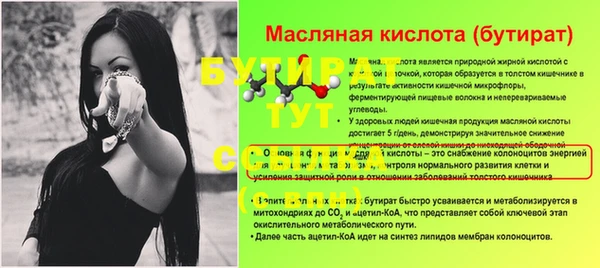спайс Богородицк