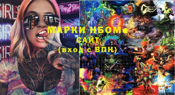 2c-b Богданович