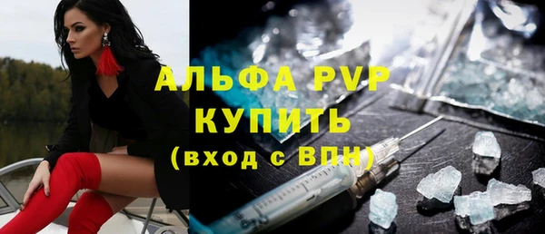 меф Богородск