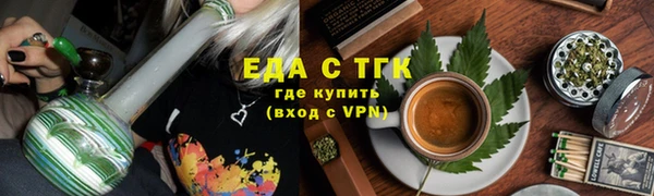 спайс Богородицк