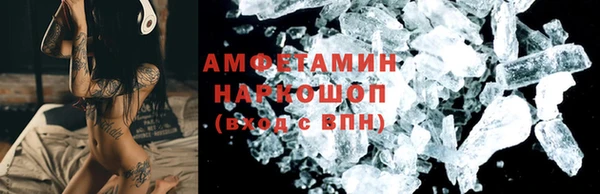 меф Богородск