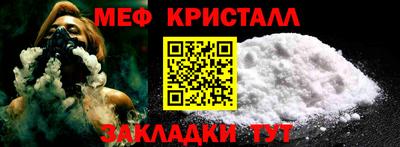 альфа пвп Волгодонск