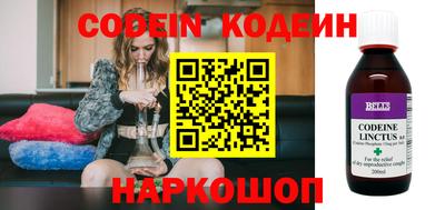 гидра Волжский