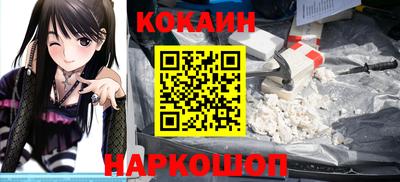 гидра Волжский