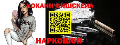гидра Волжский
