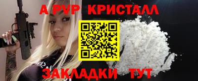 стаф Волжск