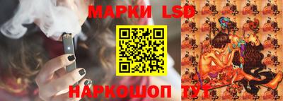 альфа пвп Волгодонск