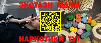 альфа пвп Волгодонск