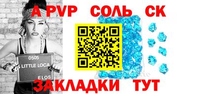 гидра Волжский