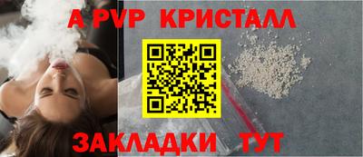 стаф Волжск