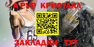 гидра Волжский