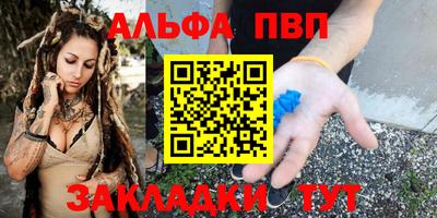 стаф Волжск
