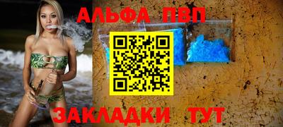стаф Волжск