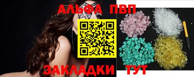 стаф Волжск