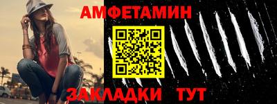 альфа пвп Волгодонск